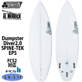 予約商品 24 チャンネルアイランド Channel Islands Dumpster Diver2.0 ダンプスター ダイバー 2.0 FCS2 SPINE-TEK EPS スパインテック アルメリック AL MERRICK 5’4～5’10 サーフボード 2024年 日本正規品