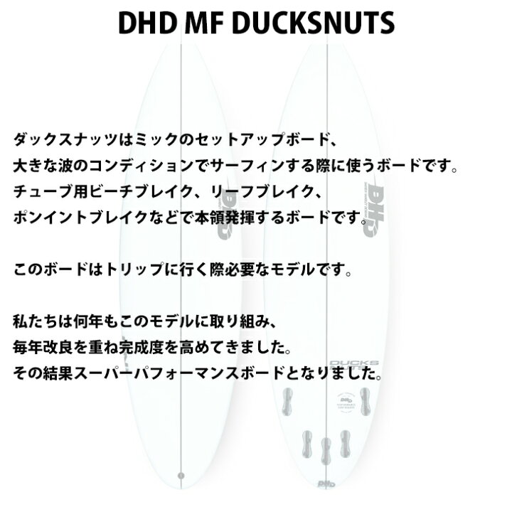 楽天市場】DHD ディーエイチディー DHD DUCKSNUTS PU ダクスナッツ 