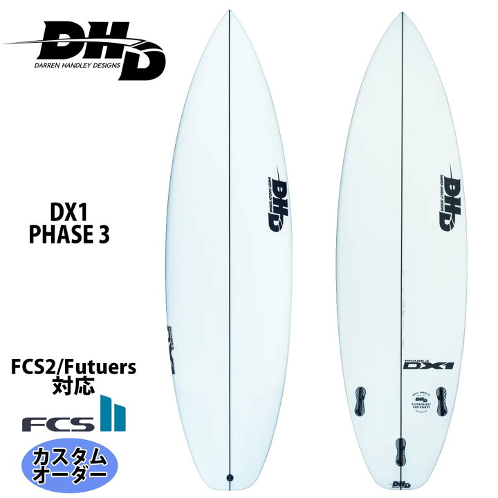 楽天市場】DHD ディーエイチディー DHD DX1 PHASE 3 PU ディーエックス 