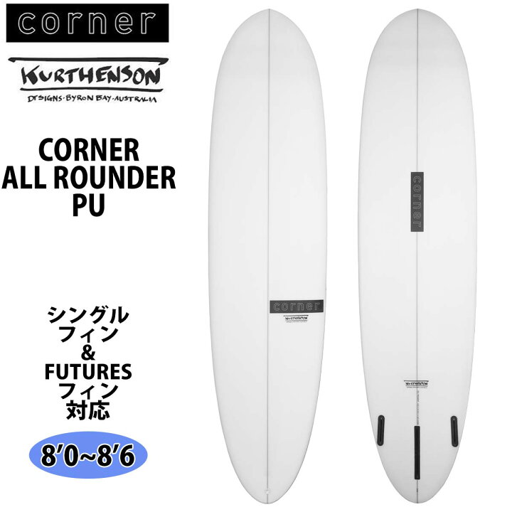 楽天市場】Corner コーナー Corner ALL ROUNDER PU 8
