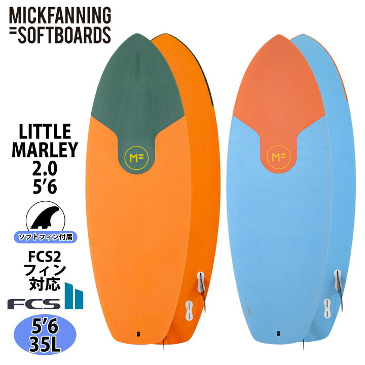 楽天市場】23 ミックファニングソフトボード LITTLE MARLEY 2.0 リトル 