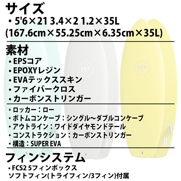 楽天市場】24 ミックファニングソフトボード LITTLE MARLEY 2.0 リトル 