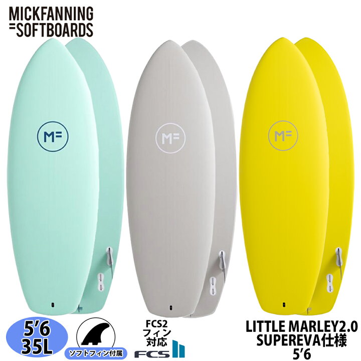 楽天市場】24 ミックファニングソフトボード LITTLE MARLEY 2.0 リトル  