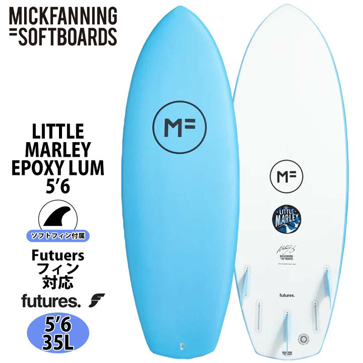 楽天市場】25 ミックファニングソフトボード LITTLE MARLEY EPOXY LUM 