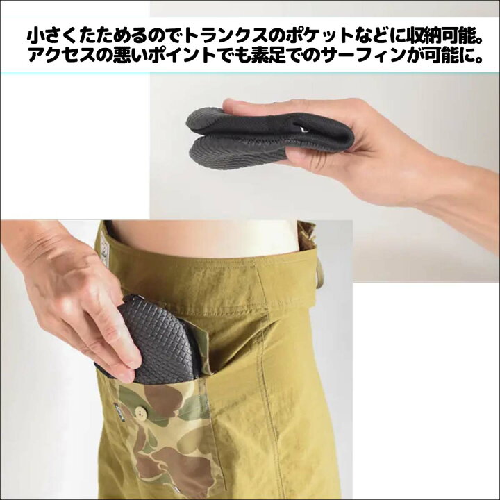 楽天市場】DOVE SURFING WETSUITS ダブ リーフブーツ ポケッタブル  