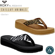 26 SS ROXY ロキシー サンダル カイエ アニマル トングサンダル 4cm ゼブラ レオパード 大人用 アウトド…
