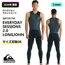 楽天市場】2mm ロングジョンの通販