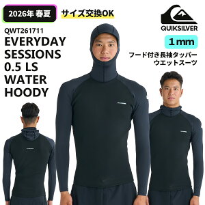 �y4/4�`4/9�G���g���[��P10�{�z26 QUIKSILVER �N�C�b�N�V���o�[ �t�[�h�t�������^�b�p�[ �E�G�b�g�X�[�c EVERYDAY SESSIONS 0.5 LS WATER HOODY �m���W�b�v 0.5�~�� �o�����[ �T�[�t�B�� �����Y 2026�N �t�ėp 
