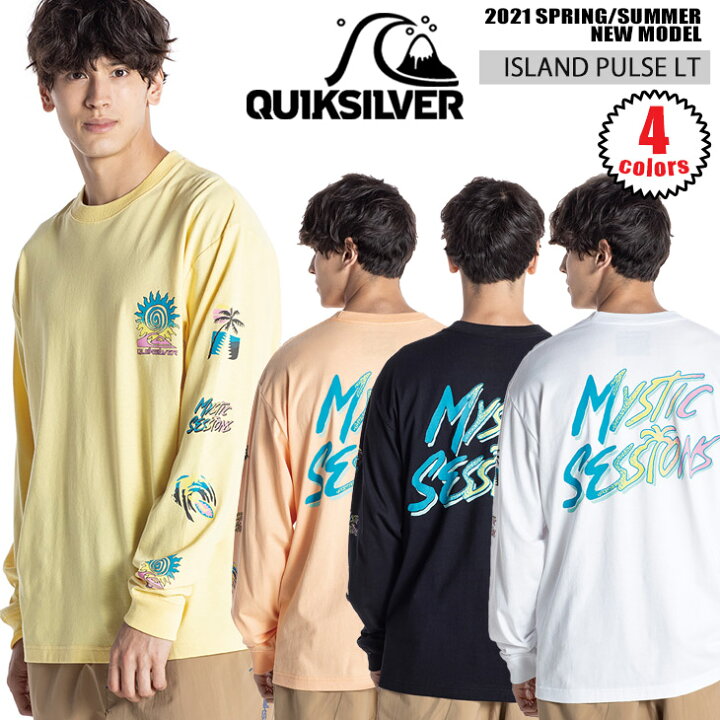 楽天市場】21 Quiksilver クイックシルバー ロンT ISLAND PULSE LT ロングTシャツ 長袖 LOOSE FIT メンズ 2021年春夏 品番 QLT211025 日本正規品 : オーシャン スポーツ 楽天市場】21 Quiksilver クイックシルバー ロンT ISLAND PULSE LT ロングTシャツ 長袖 LOOSE FIT メンズ 2021年春夏 品番 QLT211025 日本正規品 : オーシャン スポーツ