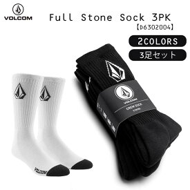 22 SS VOLCOM ボルコム 靴下 FULL STONE SOCK 3PACK ソックス 3足セット メンズ 2022春夏 品番 D6302004 日本正規品