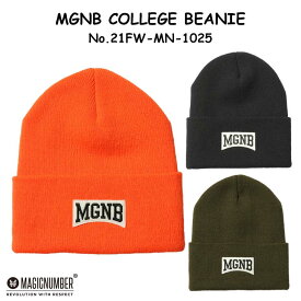 21 MAGIC NUMBER マジックナンバー ビーニー MGNB COLLEGE BEANIE ニット帽 帽子 ロゴ ワッペン メンズ 2021年秋冬 品番 21FW-MN-1025 日本正規品