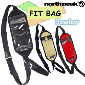 NORTH PEAK ノースピーク バッグ FIT BAG フィットバッグ スマートフォン スマホ 収納 操作可能 伸縮 スノー 品番 NP-5362 NP5362 日本正規品