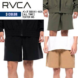 21 RVCA ルーカ ウォークパンツ ショートパンツ ALL TIME TEXTER WS メンズ 2021年春夏 品番 BB041-605 日本正規品