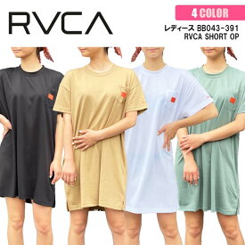 21 RVCA ルーカ Tシャツ ワンピース RVCA SHORT OP 半袖 ワンピ ロゴ レディース 2021年春夏 品番 BB043-391 日本正規品