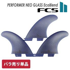 FCS2 サーフィン フィン バラフィン 単品 1枚売り PERFORMER NEO GLASS EcoBlend THRUSTER TRI FINS パフォーマー ネオグラス エコブレンド トライフィン スラスター 日本正規品