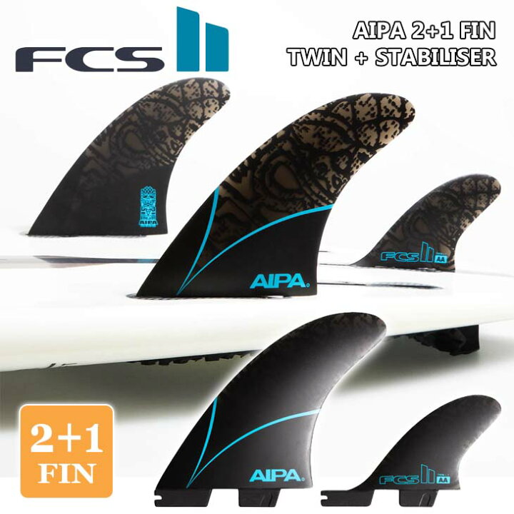 楽天市場】25 FCS2 フィン AIPA アイパ ツイン スタビライザー 2＋1 