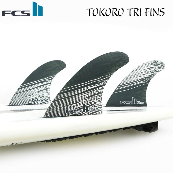 楽天市場】24 FCS2 フィン TOKORO TRI FINS パフォーマンスコア PC 3本 
