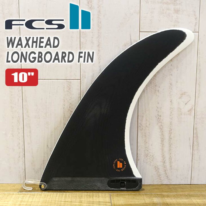楽天市場】24 FCS2 フィン ロングボード WAXHEAD 10” ワックスヘッド 