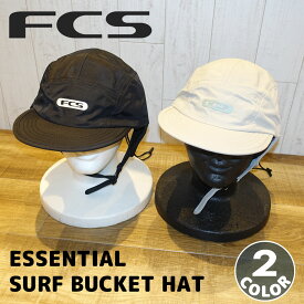 23 FCS サーフキャップ ESSENTIAL SURF CAP エッセンシャルサーフキャップ マリンキャップ 帽子 日焼け対策 アウトドア サーフィン 2023年モデル 日本正規品