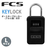 【週末限定！エントリーで最強配送商品ポイント2倍】26 FCS セキュリティーボックス キーボックス キーロ…