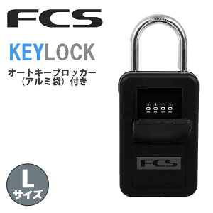 25 FCS ZLeB[{bNX L[{bNX L[bN KEYLOCK LTCY h~ T[tbN L[bJ[ I[gL[ubJ[t COMBINATION LOCK PROXIMITY KEY BLOCKER {Ki