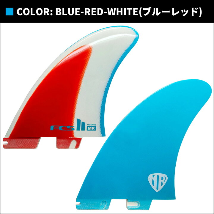 楽天市場】24 FCS2 サーフィン フィン ツインフィン MR MARK  