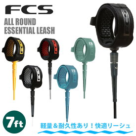 24 FCS エフシーエス リーシュコード ALL ROUND ESSENTIAL LEASH 7ft オールラウンド エッセンシャルシリーズリーシュ パワーコード リッシュコード サーフィン 7フィート 7mm 日本正規品