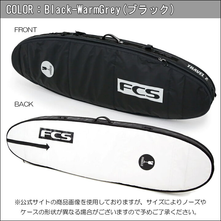 楽天市場】25 FCS ボードケース ハードケース 2本用 TRAVEL 2 FUNBOARD 