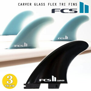 y12/4`12/10Gg[P10{z25 FCS2 tB CARVER GLASS FLEX TRI FINS J[o[ OXtbNX gCtB J[@[ 3{Zbg {Ki
