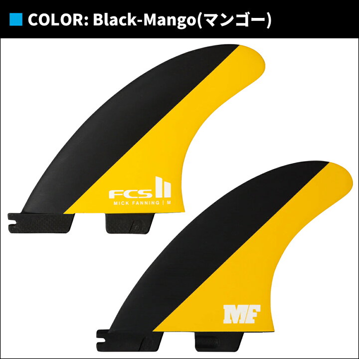 楽天市場】24 FCS2 フィン MF MICK FANNING TRI FINS ミック 