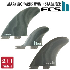 24 FCS2 フィン MR TWIN + STABILISER NG 2+1 マークリチャーズ ツイン スタビライザー エコネオグラス ECO NEO GLASS 3本セット 3フィン 3fin MARK RICHARDS サーフィン サーフボード 日本正規品