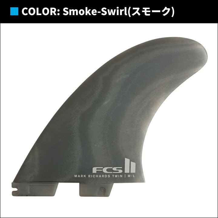 楽天市場】25 FCS2 フィン MR TWIN + STABILISER NG 2+1 マーク 