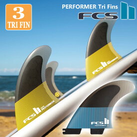 25 FCS2 フィン PERFORMER PC パフォーマー Tri Fins トライフィン パフォーマンスコア 3フィン FCSII 日本正規品