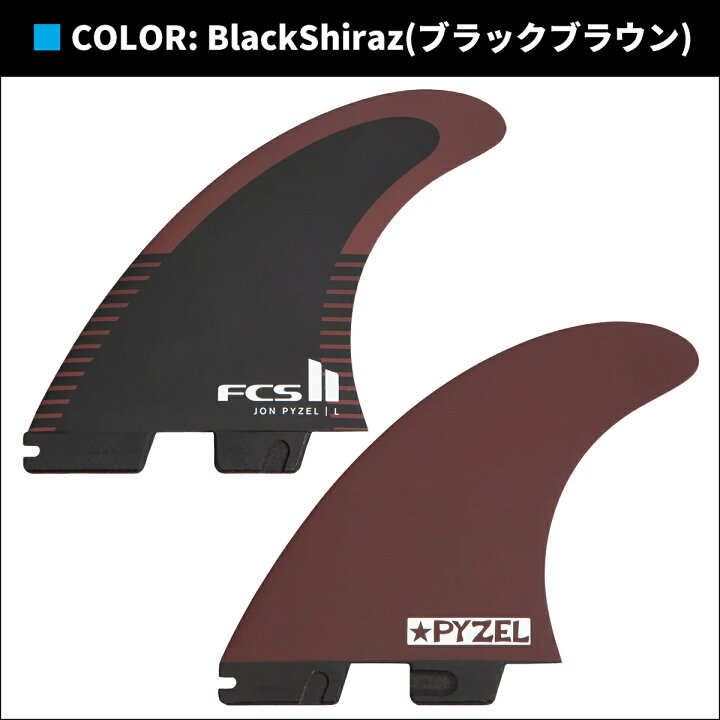 楽天市場】【12/4〜12/10エントリーでP10倍】25 FCS2 フィン JP PYZEL 