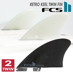 25 FCS2 tB RETRO KEEL TWIN FIN SET gL[ cCtB PG ptH[}XOX 2{Zbg 2tB T[t{[h T[tB {Ki