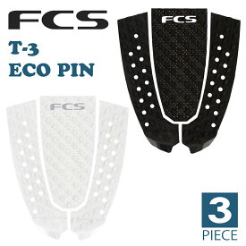 24 FCS デッキパッド T3 T-3 ECO PIN TRACTION 3ピース エコ トラクションパッド デッキパッチ サーフィン グッズ 日本正規品