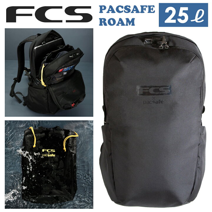 楽天市場】24 FCS バックパック PACSAFE ROAM DAY PACK 25L 盗難防止 
