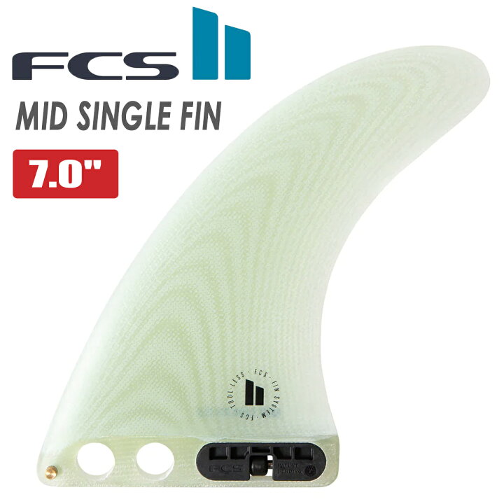 楽天市場】24 FCS2 ミッドレングス フィン MID SINGLE FIN 7.0” ミッド 