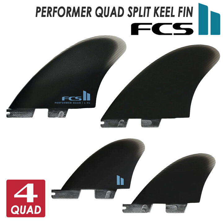 楽天市場】25 FCS2 フィン PERFORMER QUAD SPLIT KEEL FIN PG 