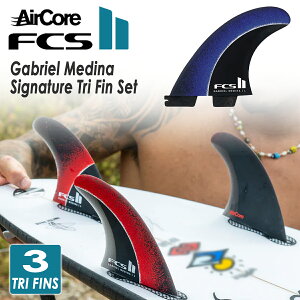 y11/20`11/26Gg[P10{z25 FCS2 tB GM PC KuGEEW[i VOl`[ gCtB XX^[ GARA ptH[}XRA 3{Zbg AirCore Gabriel Medina Signature Tri Fin Set 