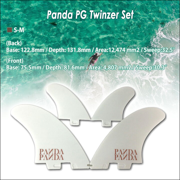 楽天市場】24 FCS2 フィン PANDA TWINZER PG TWIN FIN パンダ 