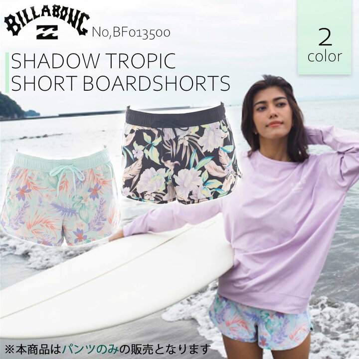 楽天市場】25 SS BILLABONG ビラボン ボードショーツ ショーツ 水着 