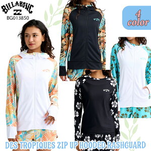�y5/23�`5/26�G���g���[��P10�{�z26 SS BILLABONG �r���{�� ���b�V���K�[�h DES TROPIQUES ZIP UP HOODED RASHGUARD �g�b�v�X ���� ���킢�� ������� �J�W���A�� ���f�B�[�X 2026�N�t�� �i�� BG013850 BG013-850 ���{