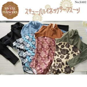 y10/4`10/8Gg[P10{z25 Swell Flowers XEFt[Y XL[onClbNT[tX[c bVK[h {fBX[c ̌^  UVJbg   Ȃ  obNWbv 