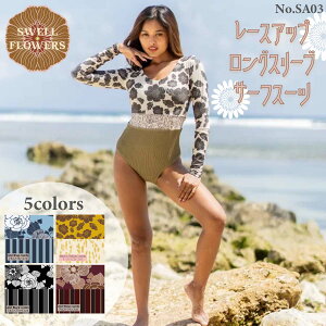 25 Swell Flowers XEFt[Y [XAbvOX[uT[tX[c bVK[h {fBX[c ̌^  UVJbg   Ȃ  fB[X 2025N i SA03 {Ki