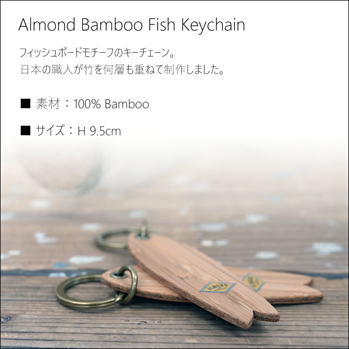 楽天市場】25 Almond Surfboards & Design アーモンドサーフボード 