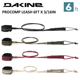 25 DAKINE ダカイン リーシュコード 6ft プロコンプ リーシュ 6フィート パワーコード リッシュコード サーフィン PROCOMP LEASH 6FT X 3/16IN 品番 BF237863 BF237863C 日本正規品