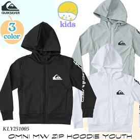 25 QUIKSILVER クイックシルバー キッズ ラッシュガード ラッシュパーカー OMNI MW ZIP HOODIE YOUTH 長袖 水着 プール 海 川 アウトドア サーフィン マリンスポーツ ボーイズ 子ども用 2025年春夏 品番 KLY251005 日本正規品