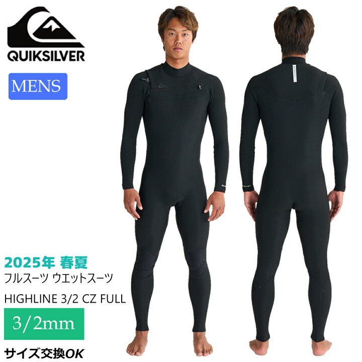 楽天市場】2025年4月上旬〜5月上旬出荷 予約商品 25 QUIKSILVER  