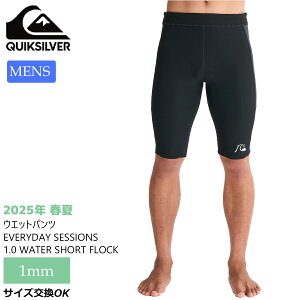 25 QUIKSILVER NCbNVo[ EH[^[V[c EGbgX[c EVERYDAY SESSIONS 1.0 WATER SHORT FLOCK EFbgX[c 1~ o[ tėp T[tB 2025N Yf i QWT251709 {K